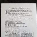 파트너노래클럽 - 홍성군 갈산로112번길 4 | 파트너노래클럽
