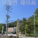 맷돌손두부 - 서대문구 통일로40안길 3-1 | 울진 성류굴 맛집 맷돌손두부 내돈내산 후기