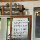 산내들내 | [ 산내들내 ] 제주도 한정식 찐 맛집 강력추천! 조천읍 제주도민 리얼후기