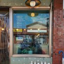 커피전파사 - 연천군 연신로494번길 2 | 커피전파사
