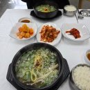 원주 가현동 원주IC 근처 국밥 맛집 이정한우국밥