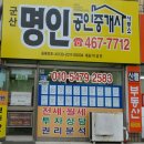 우성(아)경로당 이미지