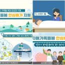 양주시 치매안심센터 이미지