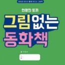 대한리권협회