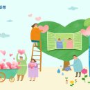선한기업
