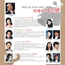 해설이 있는 오페라 카르멘 Daum카페