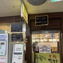 풀향기 | 여의도 풀향기보쌈칼국수 보칼세트 왕추천 후기