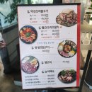 쌍쌍오리한마당 수성못점 이미지