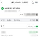 원일맥스 이미지