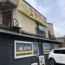 청평쭈꾸미 자시오 이미지