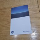 예선정신건강의학과의원 이미지