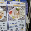 영재 | 가락시장 횟집 추천 가락동 영재수산 후기