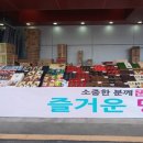 광주농협 로컬푸드직매장 동광주점 이미지