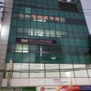 우1동우체국 | 해운대 왁싱 스파라 프리미어에서 한 솔직 후기