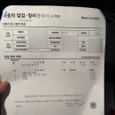 [캐스퍼]현대 바디케어서비스 이용하기/도봉동부현대서비스 이용후기