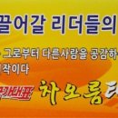 국가대표 차오름 태권도장 이미지