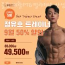 끌림 재활PT&필라테스 이미지