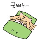 마약훠궈