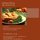 보드람치킨 이미지