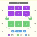 미스터트롯3 울산콘서트 대리티켓팅 구합니다 이미지