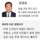 이제 신규청약 당첨이 답이다 이미지