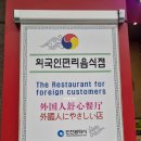 미로돈까스 이미지