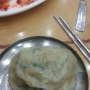 밥보다왕만두 이미지