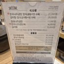 3대곰탕 이미지