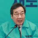 이낙연 &#34;문 전 대통령 잊히지 않게 한 사람은 윤 대통령&#34; 이미지