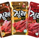 질러