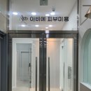 세븐일레븐대구황금본점 이미지