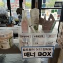 청년다방의왕역점