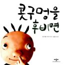 문화예술원 마루홀 | [어린이공연] 용인 문화예술원 마루홀 콧구멍을 후비면 공연 후기 용인시청 주차 정보