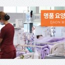 크레오의원 네이버블로그