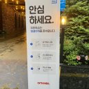 제니스호텔부평역 이미지