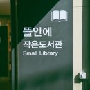 다온중학교 이미지