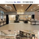 모던안경원 이미지