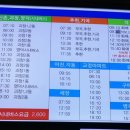 청송버스터미널 이미지