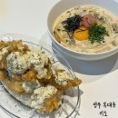 청주 지웰 키도 이자카야 복대본점 맛있는메뉴 추천