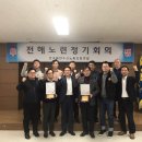 전국수산 이미지