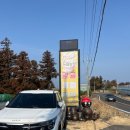 드림농원 민박 이미지