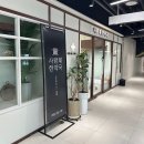 사랑채한약국 이미지