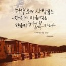 오늘의 행복 Daum카페