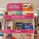 라성약국 이미지