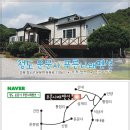 푸른나래펜션 이미지