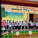 신양초등학교 이미지