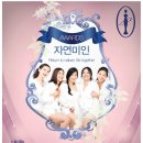 미인힐링 이미지