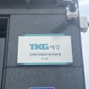 순천 사랑수도배관상사 싱크대 수전 구입 후기
