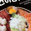 도쿄시장