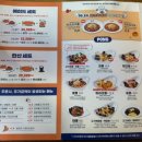 니뽕내뽕(안산중앙점) 이미지